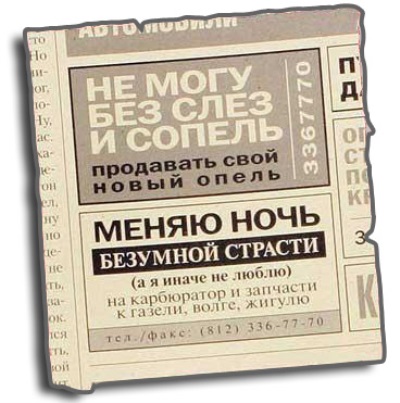 Пользователи Одноклассников теперь могут продавать и покупать товары на Юле