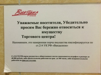 Как подать объявление в Одноклассниках бесплатно?